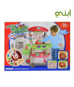 Bingo Super Market Fruits toy for children