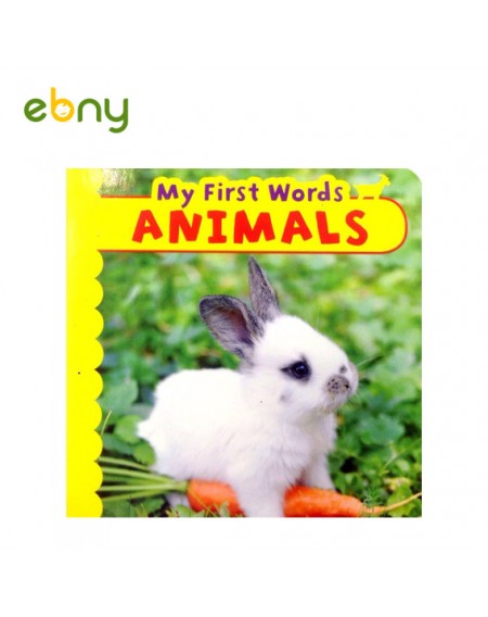 كلماتى الأولى عن الحيوانات الكتاب الأول لطفل مميز