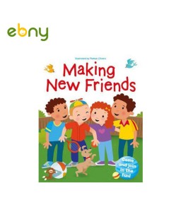 قصة الصداقات الجديدة للأطفال 