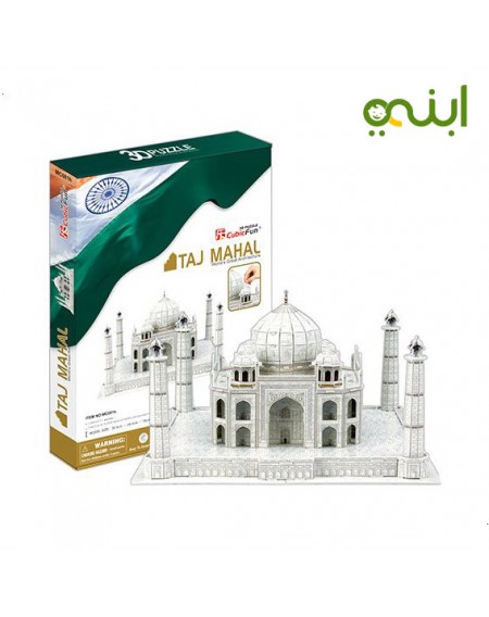 3D distinctive Puzzle Taj Mahal For your kidsGames